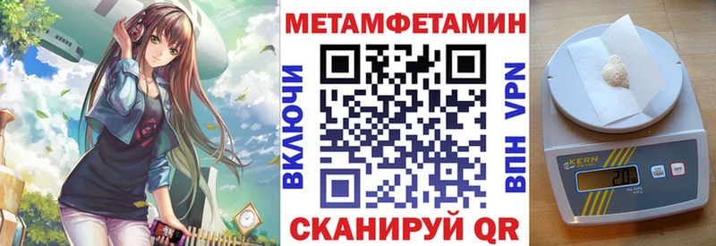 Amphetamine Premium купить закладку Сольвычегодск