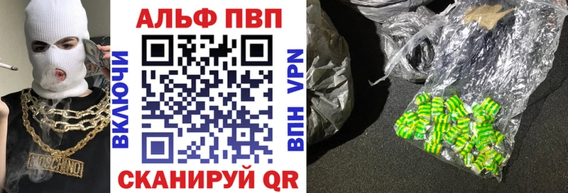 где продают   Сольвычегодск  Alpha PVP мука 