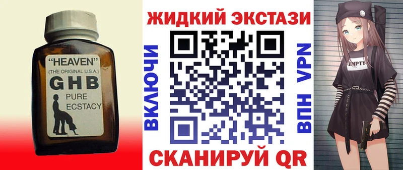 продажа наркотиков ОМГ ОМГ как зайти БУТИРАТ оксана Сольвычегодск