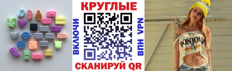 хочу наркоту  Сольвычегодск  Ecstasy Cube 