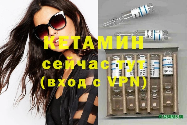 таблы Нефтекумск