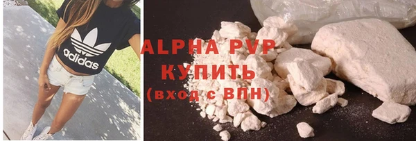 кристаллы Алексин