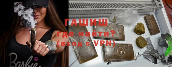 кристаллы Алексин