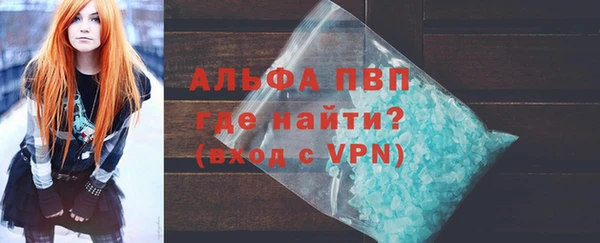 альфа пвп VHQ Алзамай