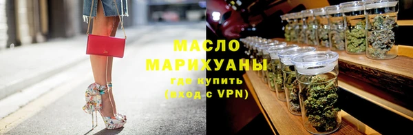 молекула духа Белая Калитва