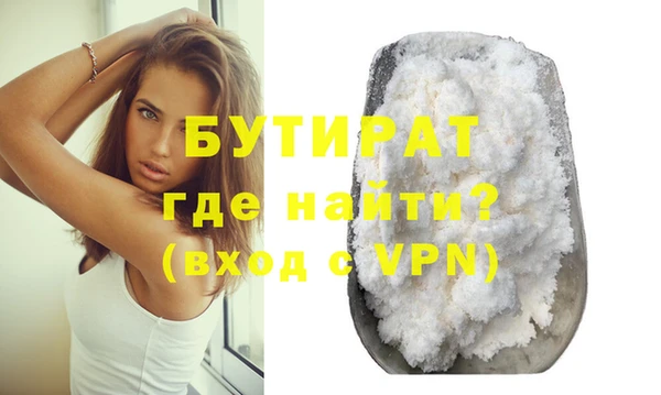 молекула духа Белая Калитва