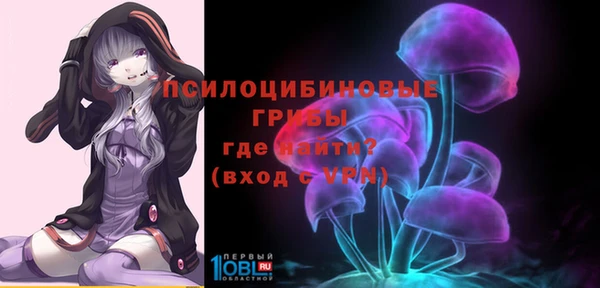 кристаллы Алексин