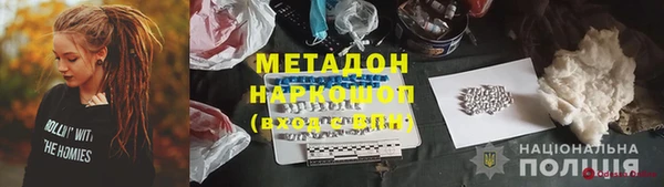 шишки Навашино