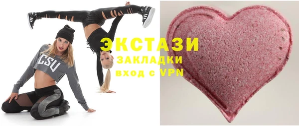 первитин Белая Холуница