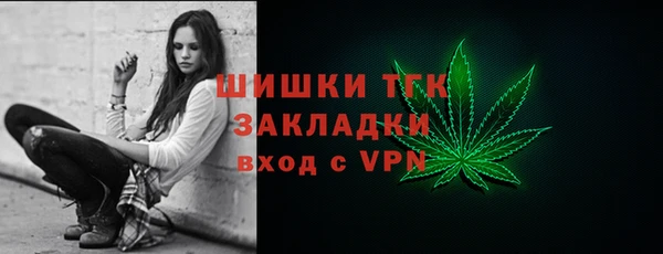 первитин Белая Холуница