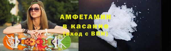 кристаллы Алексин