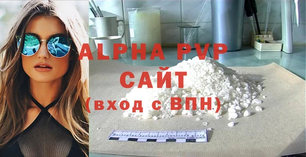 альфа пвп VHQ Алзамай