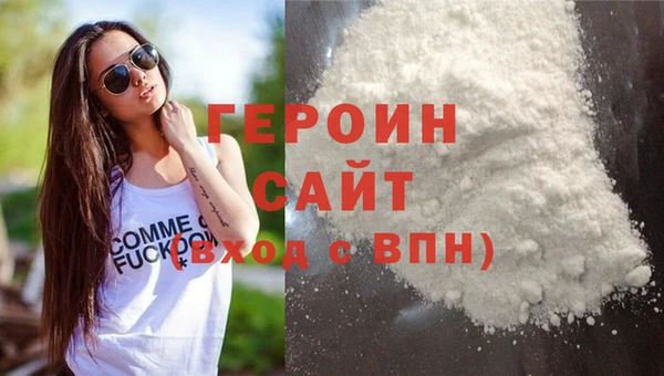мефедрон Бежецк