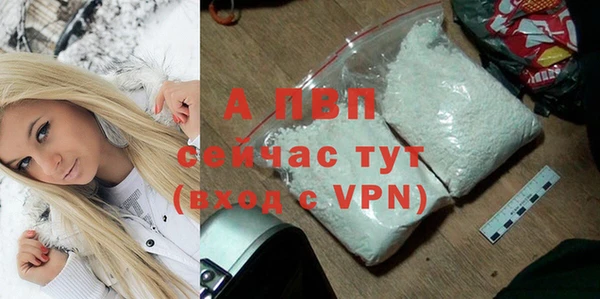 альфа пвп VHQ Алзамай