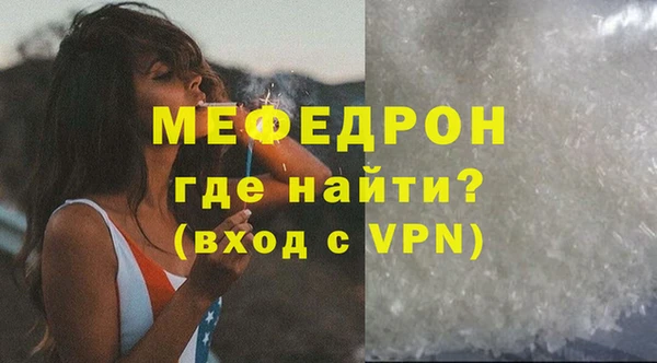гидра Надым