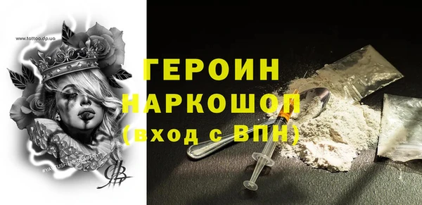 дживик Абинск