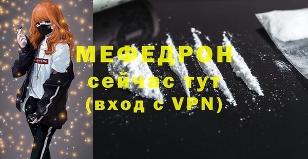 герыч Нея