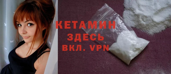 герыч Нея