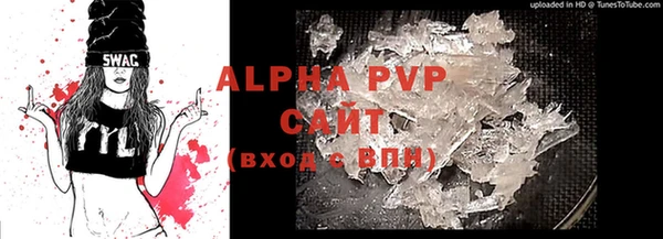 альфа пвп VHQ Наволоки