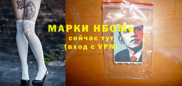 кокс Абаза