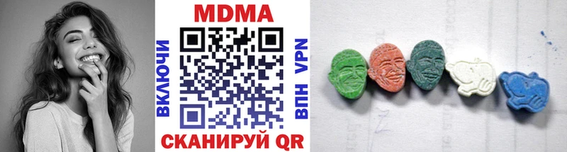 MDMA Molly  Сольвычегодск 