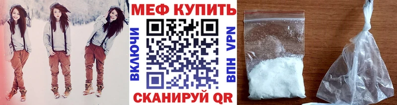 МЯУ-МЯУ мука  Сольвычегодск 