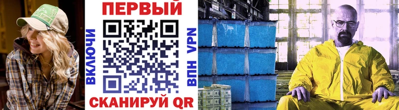 Первитин витя цены Сольвычегодск